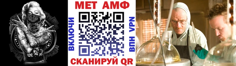 АМФЕТАМИН 97% Элиста