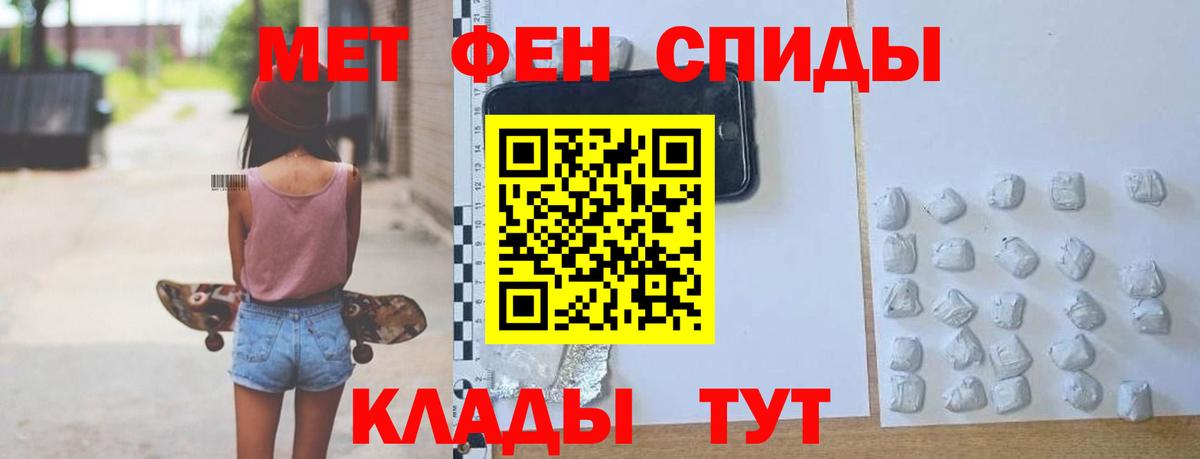 Amphetamine 98% Элиста