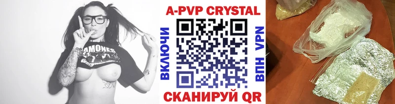 Alpha-PVP VHQ  хочу   Элиста 