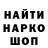 ГЕРОИН белый Niraj Patel