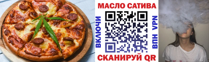 Cannafood конопля Элиста