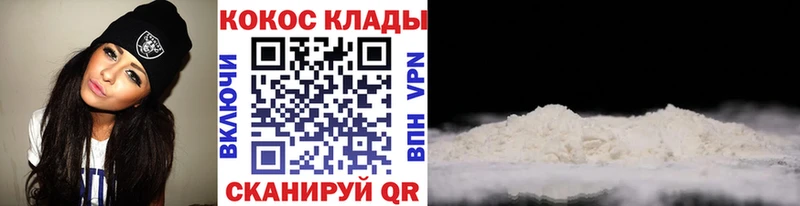 Cocaine Fish Scale  kraken ONION  Элиста 