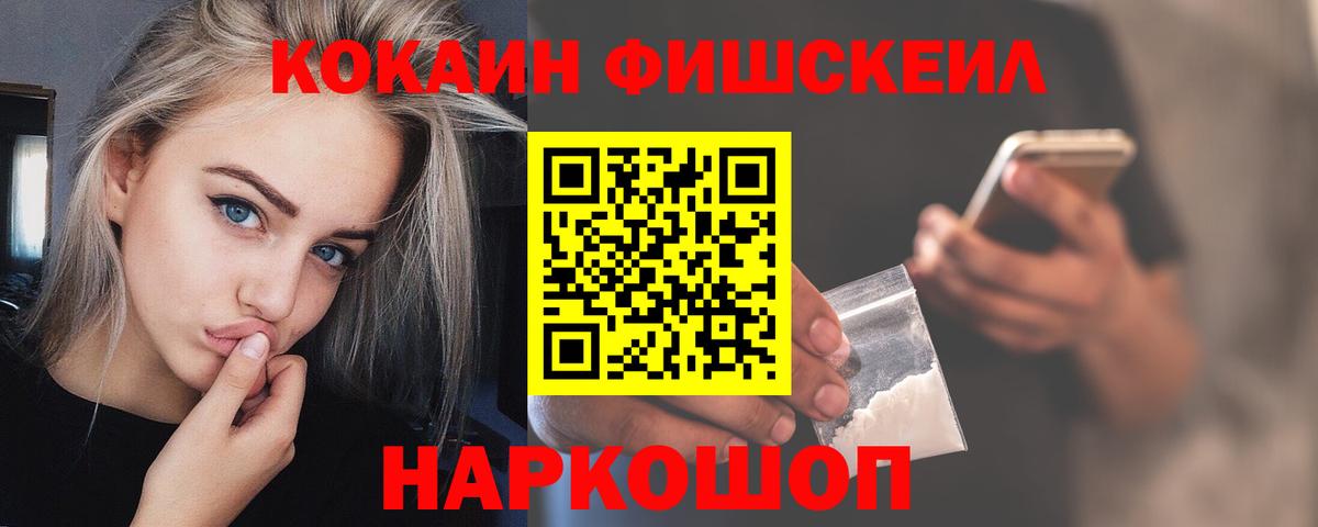 Кокаин Перу Элиста