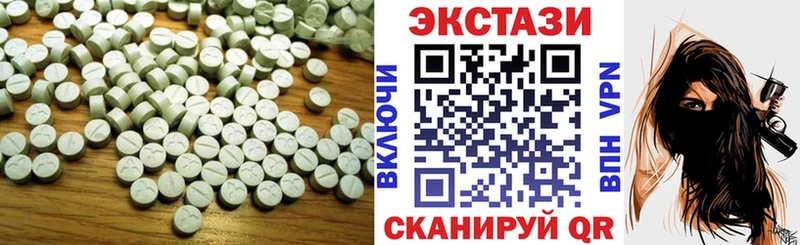 Экстази VHQ  где найти   omg онион  Элиста 