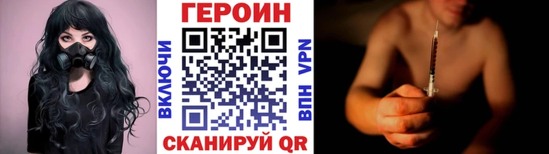 где купить   мега   ГЕРОИН белый  Элиста 