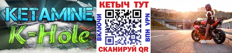 наркошоп  Элиста  Кетамин VHQ 