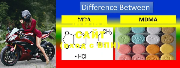 MDMA Premium VHQ Алексеевка