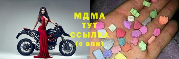 ПСИЛОЦИБИНОВЫЕ ГРИБЫ Абинск