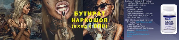 ПСИЛОЦИБИНОВЫЕ ГРИБЫ Абинск