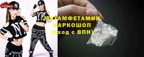 меф Абдулино