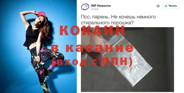 меф Абдулино