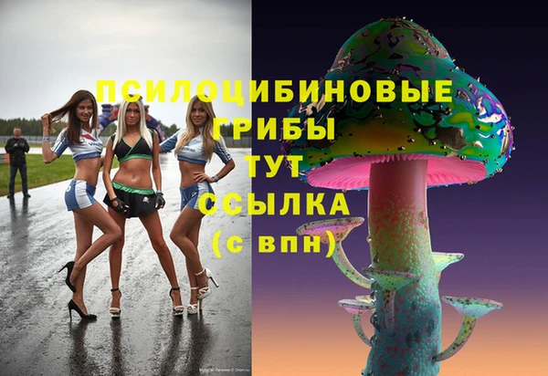 меф Абдулино