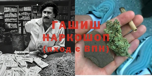 MDMA Premium VHQ Алексеевка