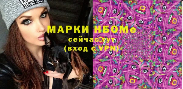 меф Абдулино