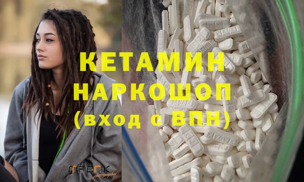 меф Абдулино