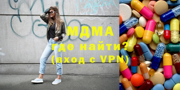 каннабис Абаза