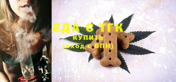 ПСИЛОЦИБИНОВЫЕ ГРИБЫ Абинск