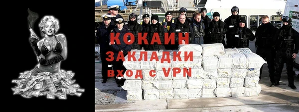 ПСИЛОЦИБИНОВЫЕ ГРИБЫ Абинск