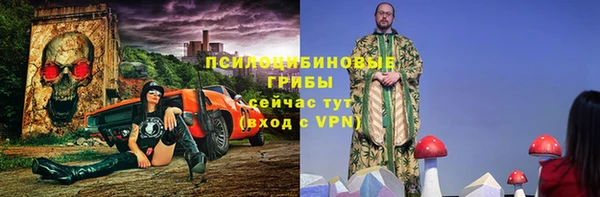 меф Абдулино