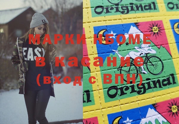 меф Абдулино