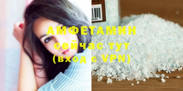 ПСИЛОЦИБИНОВЫЕ ГРИБЫ Абинск