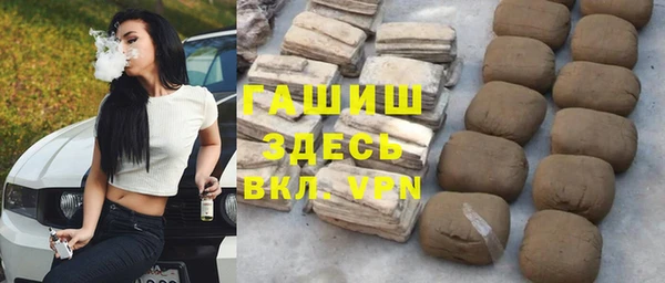 меф Абдулино