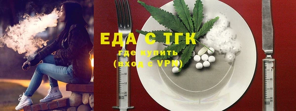 ПСИЛОЦИБИНОВЫЕ ГРИБЫ Абинск