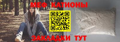 мдма Первоуральск