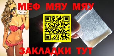 MESCALINE Пенза