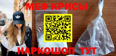 MESCALINE Пенза