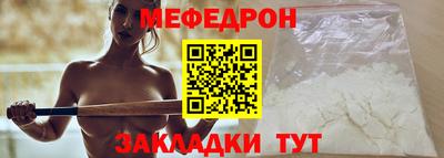 мдма Первоуральск
