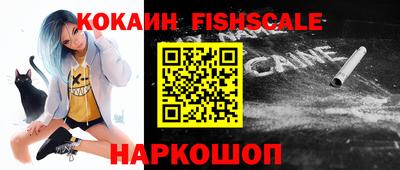 кокаин перу Партизанск