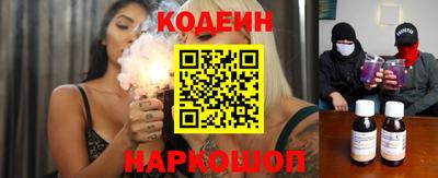 MESCALINE Пенза