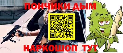 MESCALINE Пенза