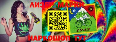 кокаин перу Партизанск