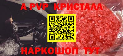MESCALINE Пенза
