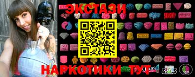 кокаин перу Партизанск