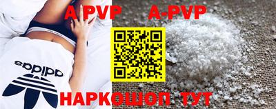 кокаин перу Партизанск