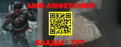 MESCALINE Пенза