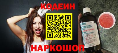 MESCALINE Пенза