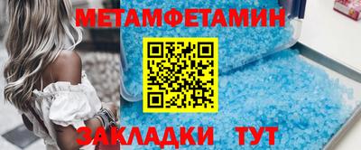 MESCALINE Пенза