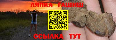 кокаин перу Партизанск