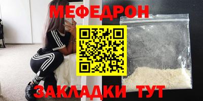 мдма Первоуральск
