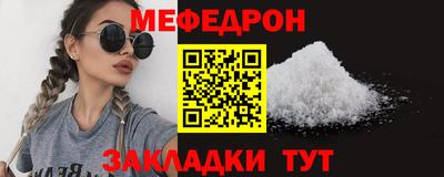 MESCALINE Пенза