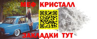 MESCALINE Пенза