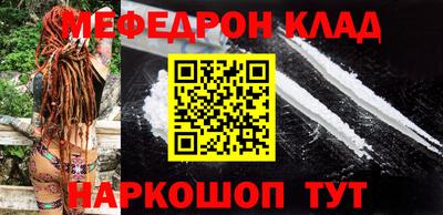 кокаин перу Партизанск
