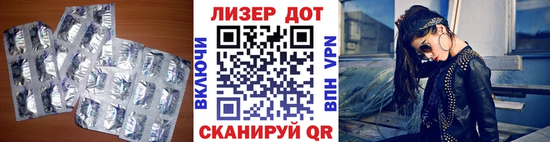 закладки  Элиста  ЛСД экстази кислота 
