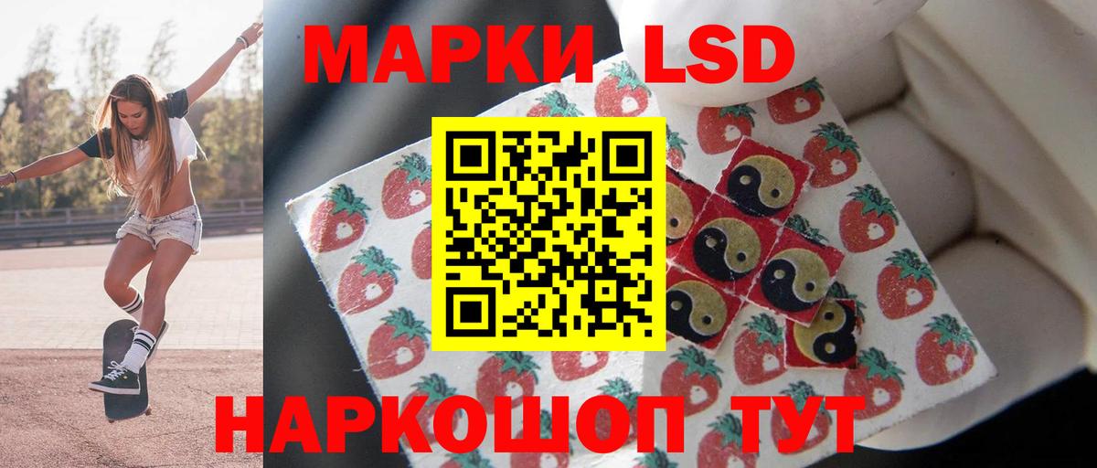 LSD-25 экстази  Лсд 25 экстази ecstasy  LSD-25 экстази ecstasy  Вход с VPN  Элиста 