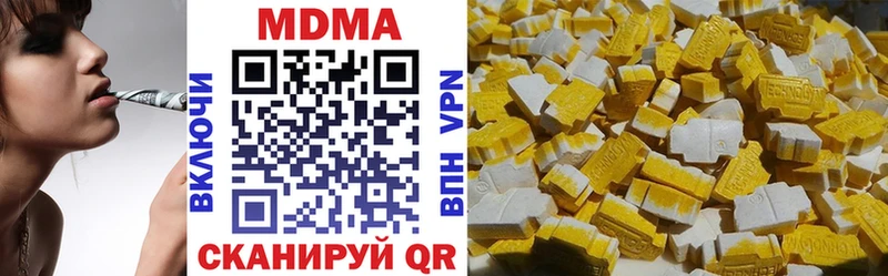 закладка  Элиста  kraken сайт  МДМА VHQ 