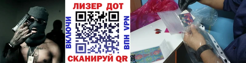 купить закладку  Элиста  MEGA ССЫЛКА  Наркотические марки 1,5мг 